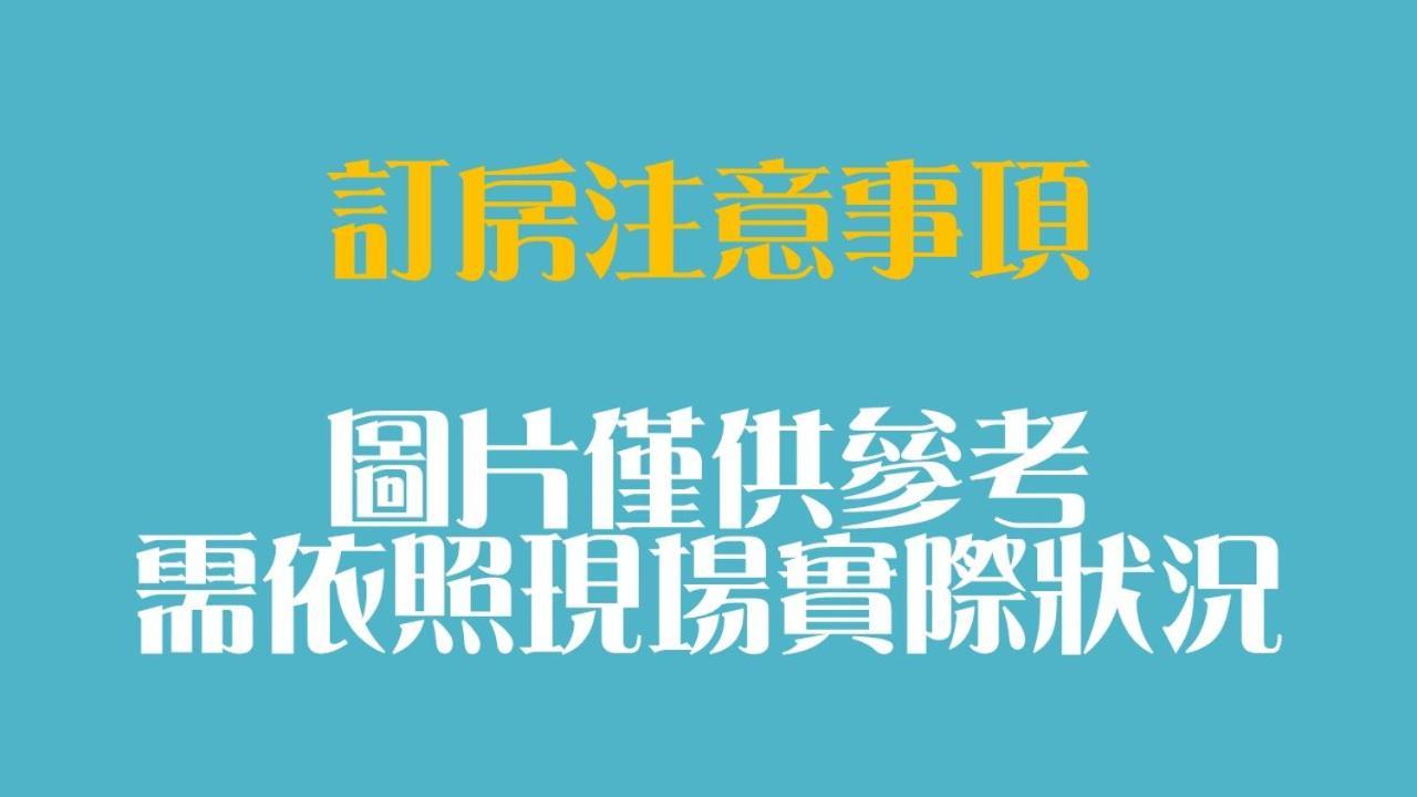 Chiayi Look Hotel Екстер'єр фото